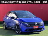 日産 ノートオーラ