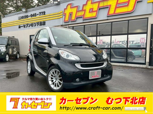 スマートフォーツークーペmhd