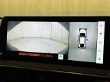 【フロントカメラ】運転席に座った状態で死角になりやすいクルマの前の様子まで確認でき安全ですね♪