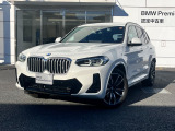 A.l.c.BMW杉並認定中古車 東京都杉並区浜田山3-27-19 TEL03-3313ー8131 https://alc.bmw.jp/ja/suginami/『担当 川野』までお気軽にお問い合わせください。