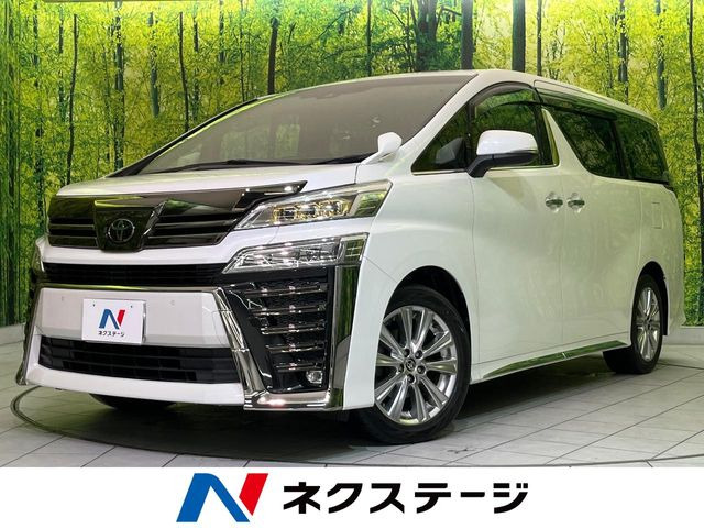 ヴェルファイア2.5 Z ゴールデンアイズ