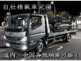 道内各地・全国各地納車可能です★ 故障車、不動車の引取りも承ります。