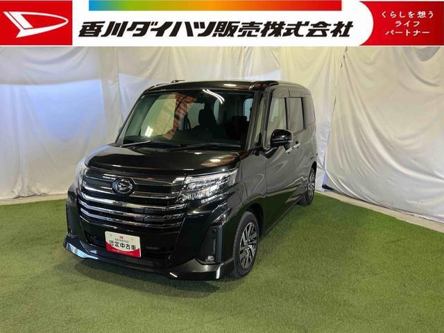 トール 1.0 カスタムG 