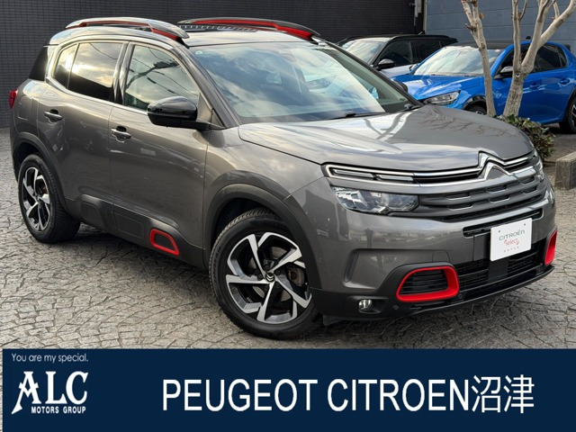 C5エアクロスSUVシャイン ナッパレザーパッケージ ディーゼル