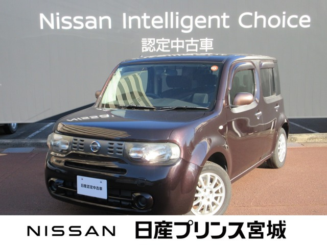 キューブ1.5 15X 80th スペシャルカラーリミテッド