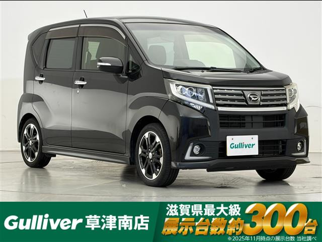 ムーヴカスタムRS ハイパー修復歴無し