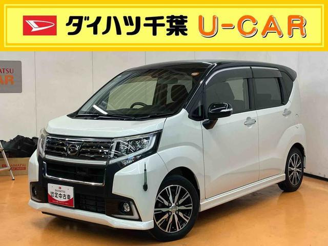 ダイハツ ムーヴカスタム X ハイパー SAII の中古車詳細 (45,000km