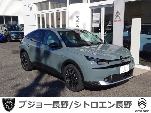 C4マックス ハイブリッド