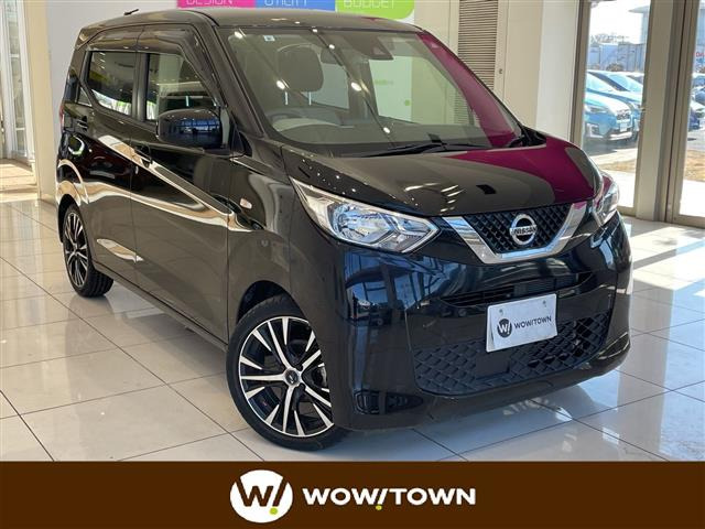 デイズ X 修復歴無し