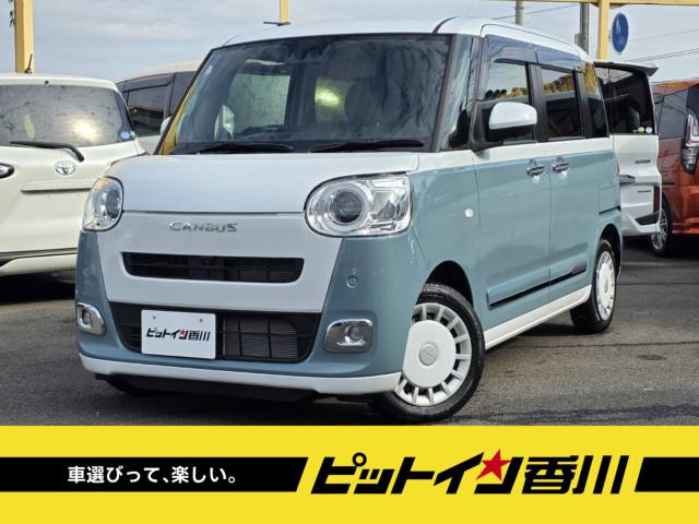 ムーヴキャンバス ストライプス G 両側自動ドアー 9インチディスプレイオーディオ フ...