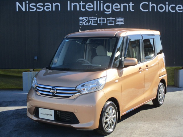 デイズルークス X Vセレクション+SafetyII 