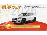 Gクラス AMG G63 マグノヒーロー エディション 4WD 