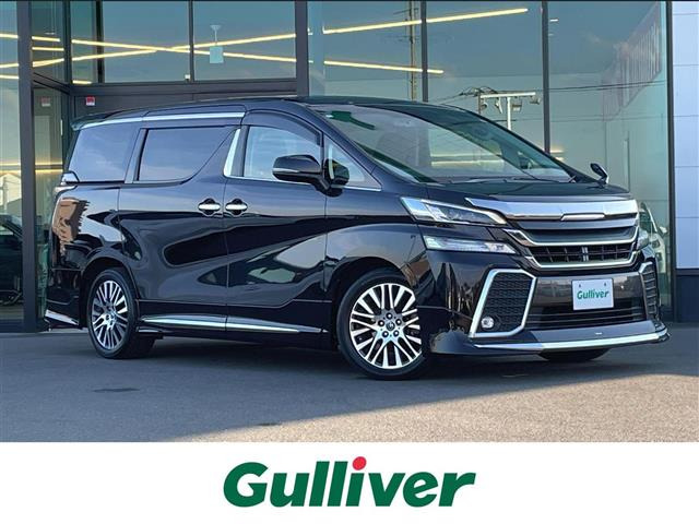 ヴェルファイア 2.5 Z Gエディション 修復歴無し