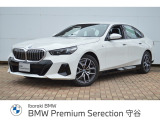 ≪BMW Premium Selection2年≫の保証は ご購入後、2年間走行距離無制限保証!万一、修理が必要な場合は無料で対応!全国のBMWディーラーにて対応可能ですので遠方の方も安心!(消耗品、後付け品除く)。