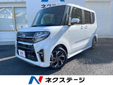 ダイハツ タントカスタム