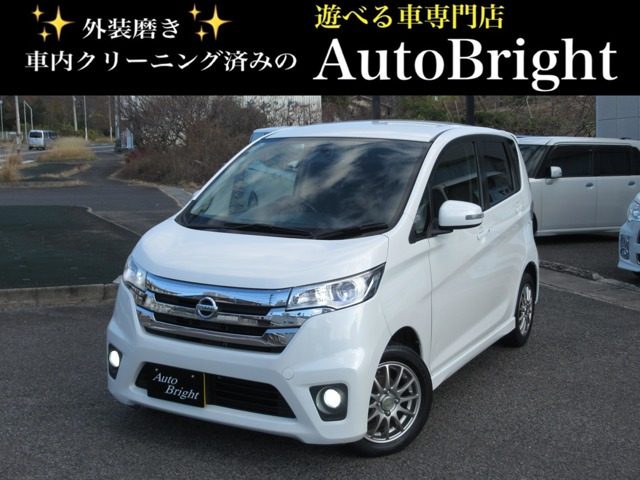 デイズ ハイウェイスターX TVナビ Bluetooth