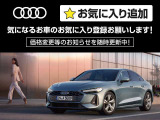 e-tronカラーであるオレンジステッチのレザーシートベンチレーションです。(フロント)暑い季節でも快適な座り心地を提供します。