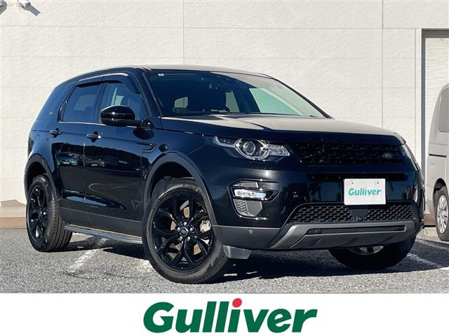 ディスカバリースポーツHSE 4WD本革シート