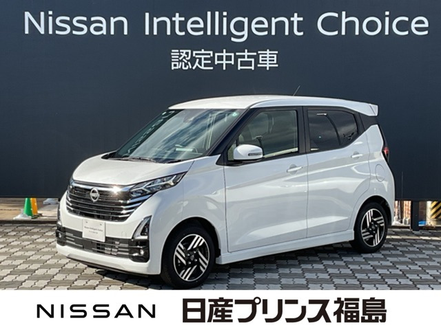 デイズ ハイウェイスターX 