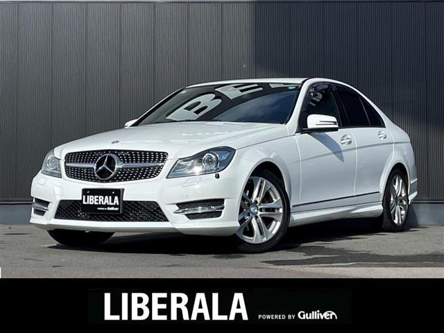 CクラスC180 ブルーエフィシェンシー本革シート 修復歴無し