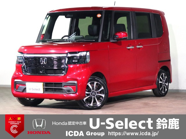 N-BOXカスタム コーディネートスタイル モノトーン 