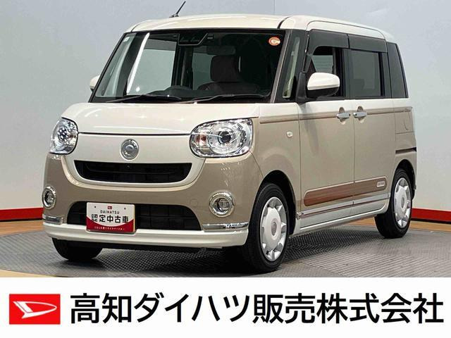 ムーヴキャンバス G メイクアップ VS SAIII