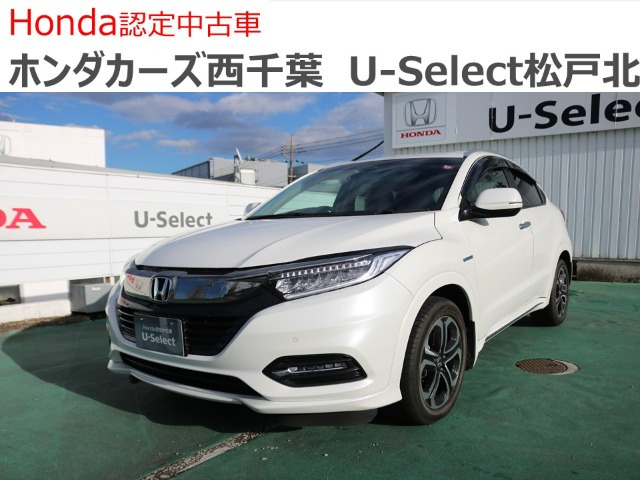 ヴェゼル1.5 ハイブリッド Z ホンダセンシング 4WD
