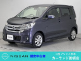 クリック頂きましてありがとうございます。 当店は、日産正規ディーラーの日産プリンス熊本販売(株) カーランド御領店です。