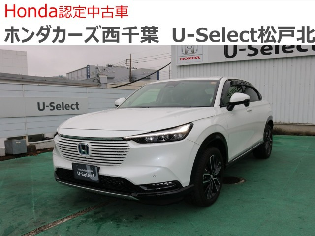 ヴェゼル 1.5 ハイブリッド Z 