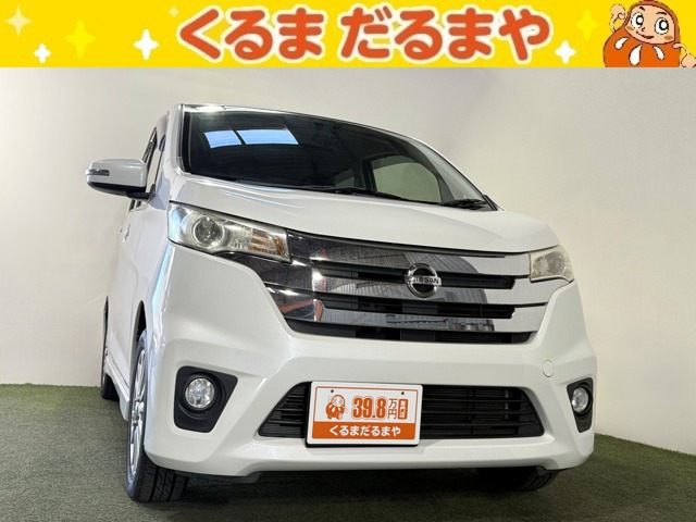 デイズ ハイウェイスター J 