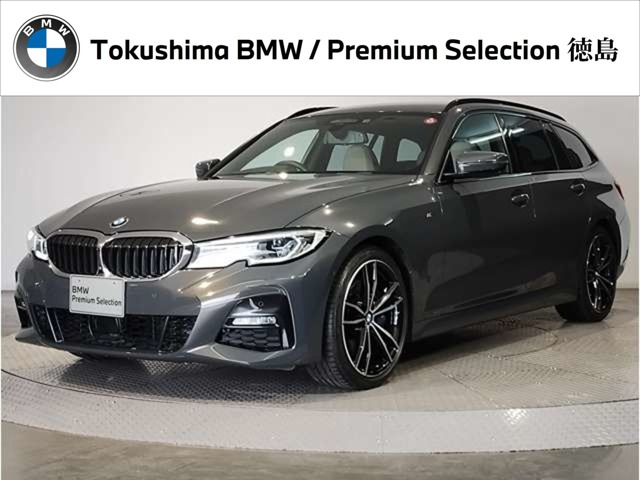 3シリーズツーリング330i Mスポーツ