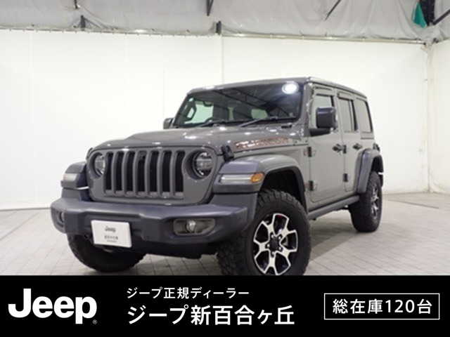 ラングラー アンリミテッド ルビコン 4WD
