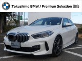 【BMWの伝統】BMWのお車は、&ldquo;駆け抜ける歓び&rdquo;を意識し、走行の安定性とコーナリングの良さを追求し、思い通りにハンドルの操作可能です。