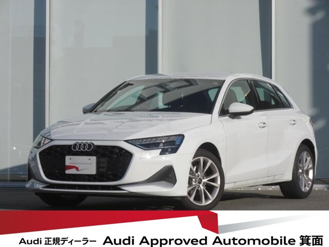 A3スポーツバック 30 TFSI アドバンスド 
