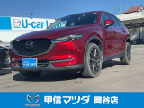 H30年式人気のCX-5入荷しました!