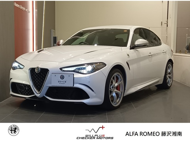 ジュリア2.9 V6 ビターボ クアドリフォリオ