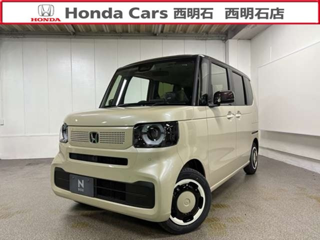 N-BOXファッションスタイル 2トーン