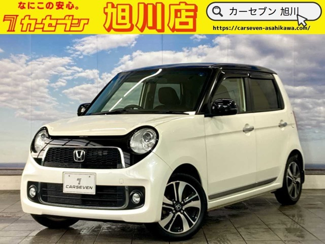 N-ONEプレミアム ツアラー Lパッケージ夏冬タイヤ付き 寒冷地仕様