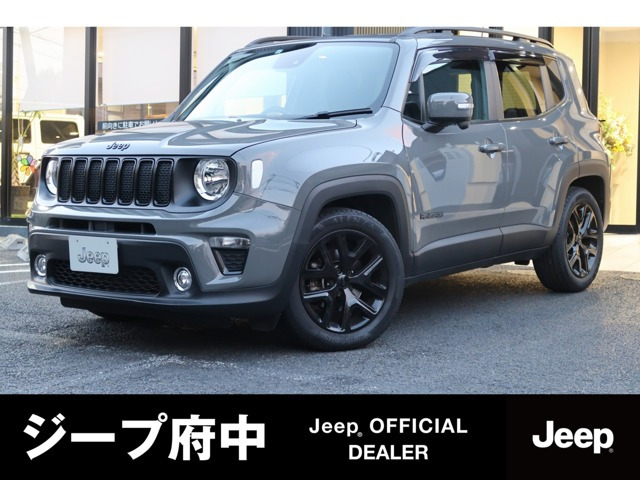 レネゲードナイトイーグル