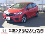 フィットハイブリッド Fパッケージが入庫しました。豊富な在庫の中からお客様にピッタリの1台をお選びください。