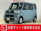 この度は京都ダイハツ販売株式会社の中古車をご覧いただきありがとうございます。