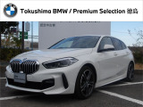 BMW 1シリーズ