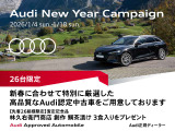 A3スポーツバック 30 TFSI Sライン 