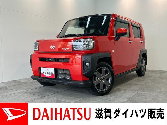 タフト G ターボ 