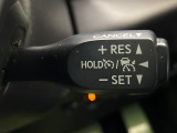 【レーダークルーズコントロール】高速道路での長距離走行が楽に!!自動で速度を保つクルーズコントロールが、衝突軽減システムと連携し、前方の車両を感知して車間を保つように速度調節してくれます!!