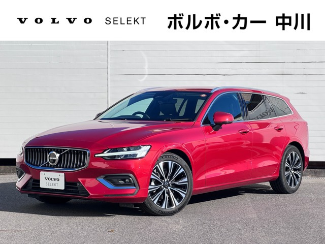 V60 アルティメット B4 