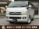 ローンが通らない生活からローンが通る生活へ導くことが可能です!★全国対応★保証人不要★頭金不要★最大120回払いまで対応☆信用情報回復☆可決率90%以上☆相談だけでもOK☆全車種OK☆在庫車以外も購入OK