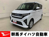 全社総在庫300台超!中古車はぜひ群馬ダイハツ各店舗へ!