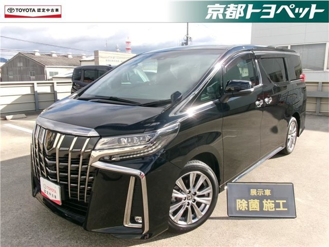 アルファード 2.5 S タイプゴールド Ⅱ（3BA-AGH30W）