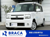 ◎業販&買取専門店◎お得車両満載です♪